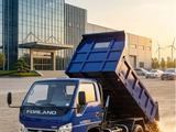 Forland  НОВЫЙ В МАСЛЕ САМОСВАЛ 5 ТОНН ГРУЗОПОД 2026 года в Отеген-Батыр