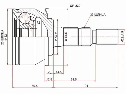 Шрус наружный за 9 900 тг. в Шымкент