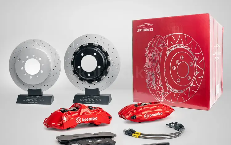 УСИЛЕННЫЕ ТОРМОЗНЫЕ СИСТЕМЫ (BREMBO)үшін1 050 000 тг. в Алматы