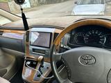 Toyota Alphard 2006 годаүшін9 500 000 тг. в Аягоз – фото 5