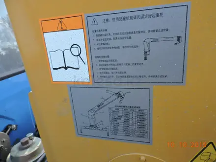 Dong Feng  Бортовой Грузовик С Краном Манипулятором XCMG 2021 года за 28 990 000 тг. в Алматы – фото 83