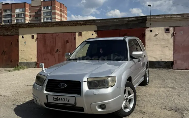Subaru Forester 2006 года за 4 490 000 тг. в Усть-Каменогорск