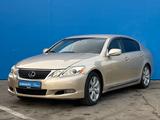 Lexus GS 300 2008 года за 6 840 000 тг. в Алматы