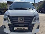 DongFeng M5EV 2023 годаүшін12 800 000 тг. в Алматы – фото 2
