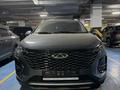 Chery Tiggo 2 Pro 2024 года за 4 999 999 тг. в Астана