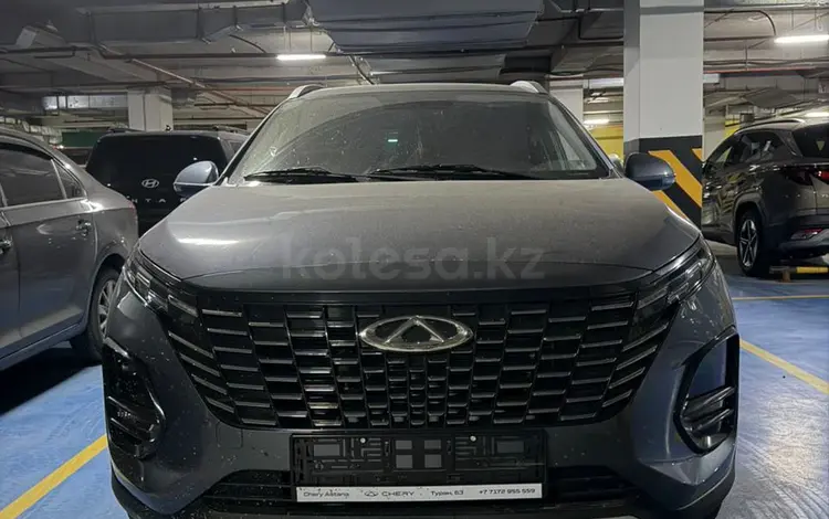 Chery Tiggo 2 Pro 2024 года за 4 999 999 тг. в Астана