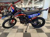 Sharmax  Sport 250 (2024) 21/18 2026 годаfor519 900 тг. в Астана