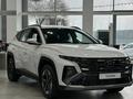 Hyundai Tucson Travel 2.0 AT 4WD 2025 года за 17 390 000 тг. в Алматы – фото 3