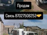 ВАЗ (Lada) Lada 2121 1999 года за 650 000 тг. в Чкалово