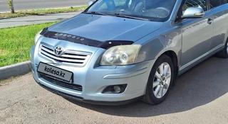 Toyota Avensis 2008 года за 4 100 000 тг. в Петропавловск