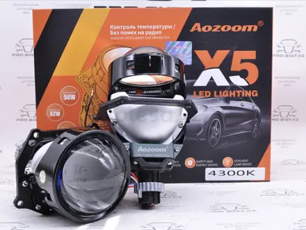 BI-LED линзы Aozoom X5 за 70 000 тг. в Астана