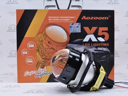 BI-LED линзы Aozoom X5 за 70 000 тг. в Астана – фото 2