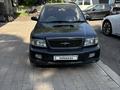 Subaru Forester 1997 годаүшін2 600 000 тг. в Алматы – фото 9