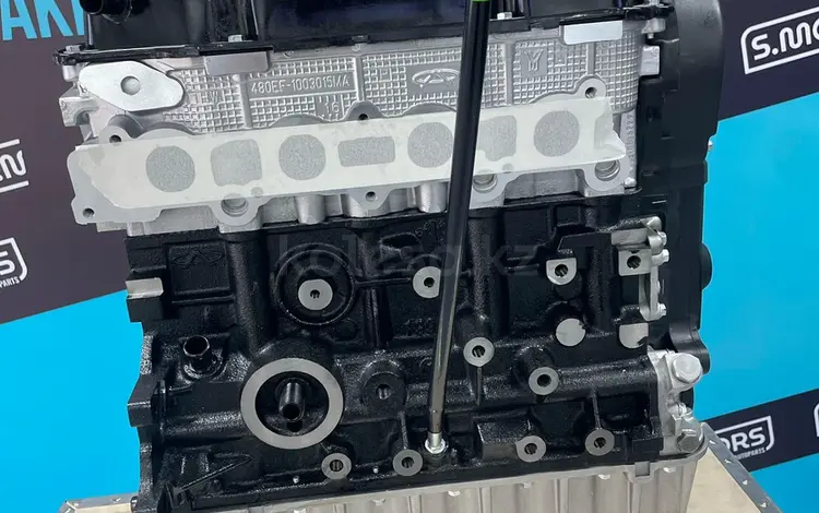 Новый двигатель 1.6 Chery SQR480F — масло в подарок — за 490 000 тг. в Уральск