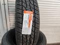 265-65-17 Maxxis AT771 за 60 000 тг. в Алматы