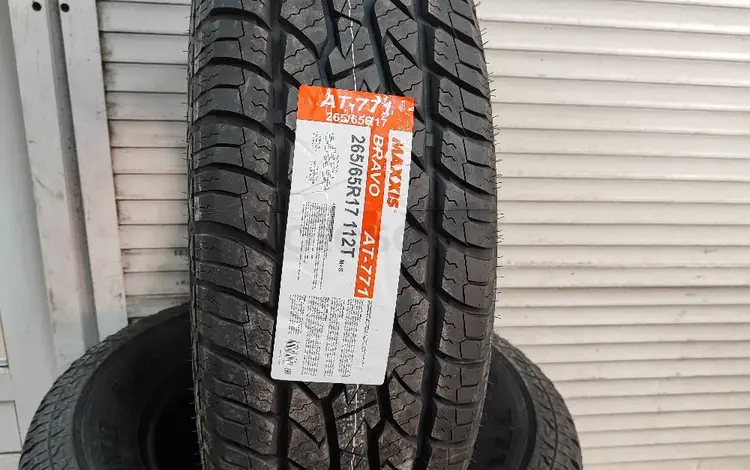 265-65-17 Maxxis AT771 за 60 000 тг. в Алматы