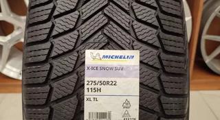 Michelin X-Ice Snow 275/50 R22 за 350 000 тг. в Алматы