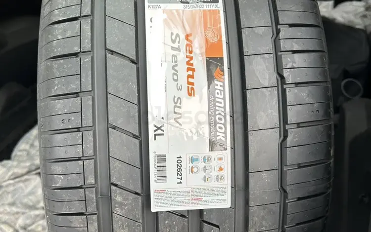 275/55/19 hankook летоүшін490 000 тг. в Алматы