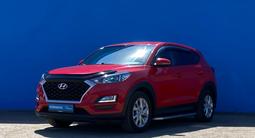 Hyundai Tucson 2021 года за 10 690 000 тг. в Алматы