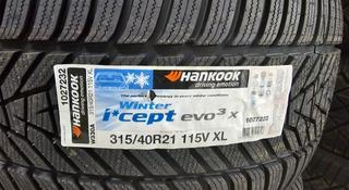 Hankook 315 40 21 за 650 000 тг. в Алматы