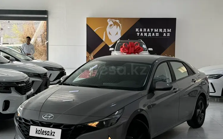 Hyundai Elantra 2023 годаfor9 500 000 тг. в Шымкент