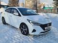 Hyundai Accent 2020 годаүшін8 350 000 тг. в Усть-Каменогорск