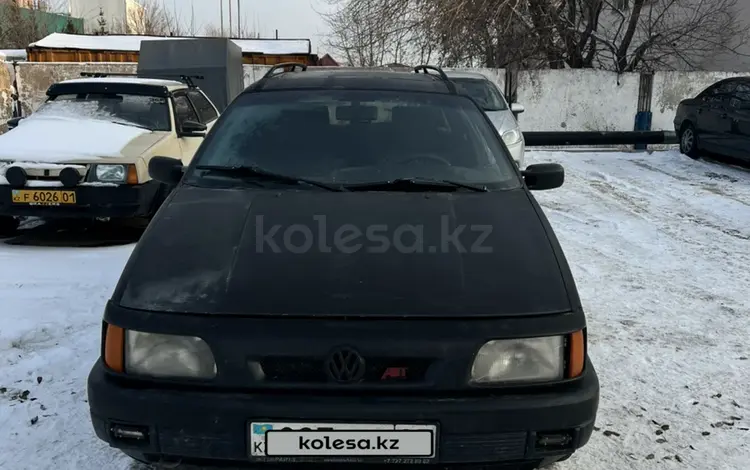 Volkswagen Passat 1992 годаүшін1 200 000 тг. в Астана