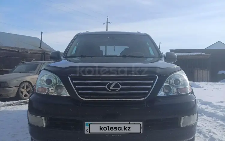 Lexus GX 470 2006 года за 11 500 000 тг. в Костанай