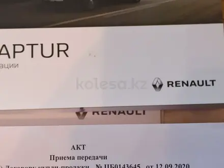 Renault Kaptur 2020 года за 11 999 000 тг. в Алматы – фото 19