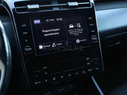 Hyundai Tucson Comfort 2.0 AT 4WD 2022 года за 10 690 000 тг. в Костанай – фото 22