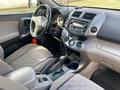 Toyota RAV4 2007 годаүшін7 200 000 тг. в Уральск – фото 5