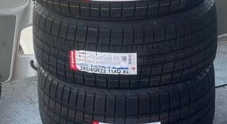 Nankang ESSN-1 Corsafa 285/45R22 114Q 325/40R22 114Q за 225 000 тг. в Астана