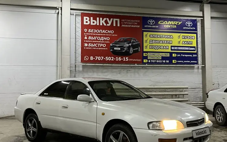 Toyota Corona Exiv 1994 годаүшін1 850 000 тг. в Семей