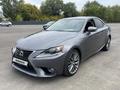 Lexus IS 250 2013 года за 9 210 000 тг. в Алматы