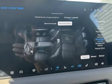 Changan CS55 Plus 2026 года за 9 800 000 тг. в Астана – фото 8