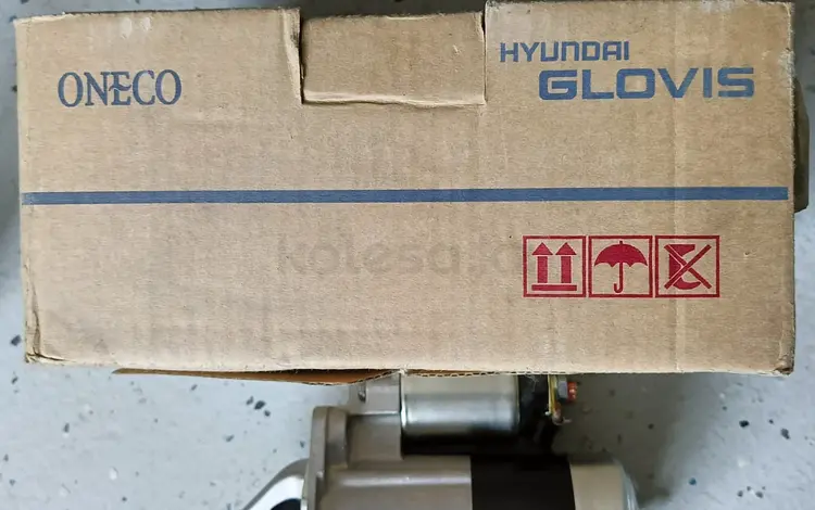 Стартер за 38 000 тг. в Астана