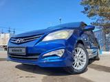 Hyundai Accent 2014 годаүшін3 990 000 тг. в Костанай – фото 4