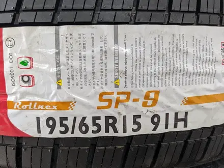 195/65R15 Nankang SP-9 за 26 900 тг. в Шымкент