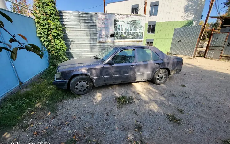 Mercedes-Benz E 220 1994 годаүшін1 300 000 тг. в Алматы