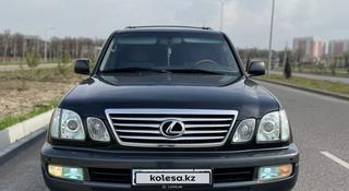 Lexus LX 470 2005 года за 11 000 000 тг. в Шымкент