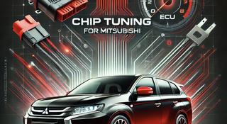 Профессиональный чип-тюнинг автомобилей Mitsubishi от 2001 года и выше в Алматы