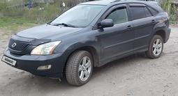 Lexus RX 330 2004 годаүшін8 500 000 тг. в Усть-Каменогорск – фото 2