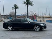 Mercedes-Benz S 350 2008 годаfor9 000 000 тг. в Актау