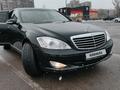 Mercedes-Benz S 350 2006 годаүшін8 500 000 тг. в Алматы – фото 5