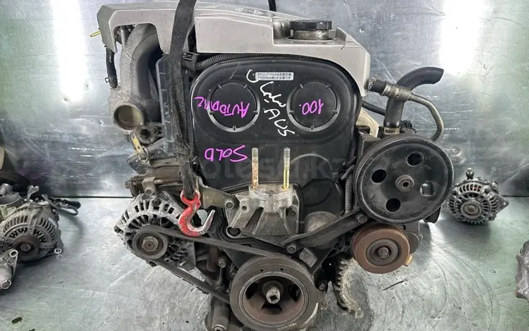 Привозной двигатель на Mitsubishi Galant 8 4G93 GDI (EA) 1996 — 2006 за 450 000 тг. в Астана