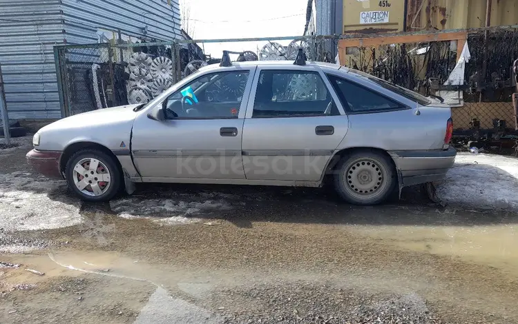 Opel Vectra 1994 года за 649 577 тг. в Актобе