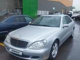 Mercedes-Benz S 350 2004 года за 4 200 000 тг. в Алматы