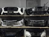 Byd бампер за 5 000 тг. в Астана