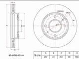 Диск тормозной перед за 11 150 тг. в Алматы