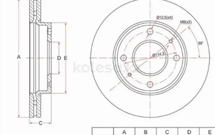 Диск тормозной перед за 11 150 тг. в Алматы